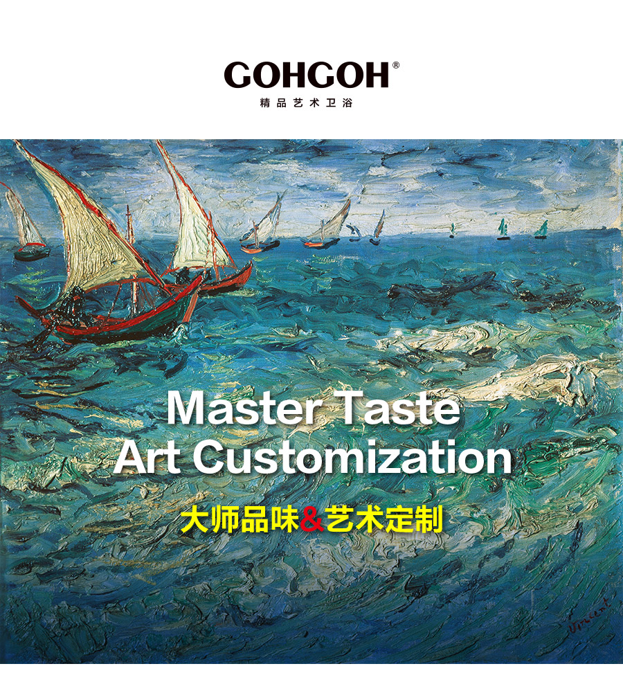 gohgoh浴室柜，現代簡約浴室柜