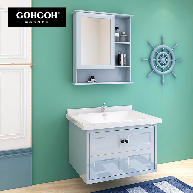 GOHGOH 現(xiàn)代簡(jiǎn)約 航空板掛墻式 浴室柜BL-1706 GOHGOH 現(xiàn)代簡(jiǎn)約 航空板掛墻式 浴室柜BL-1706