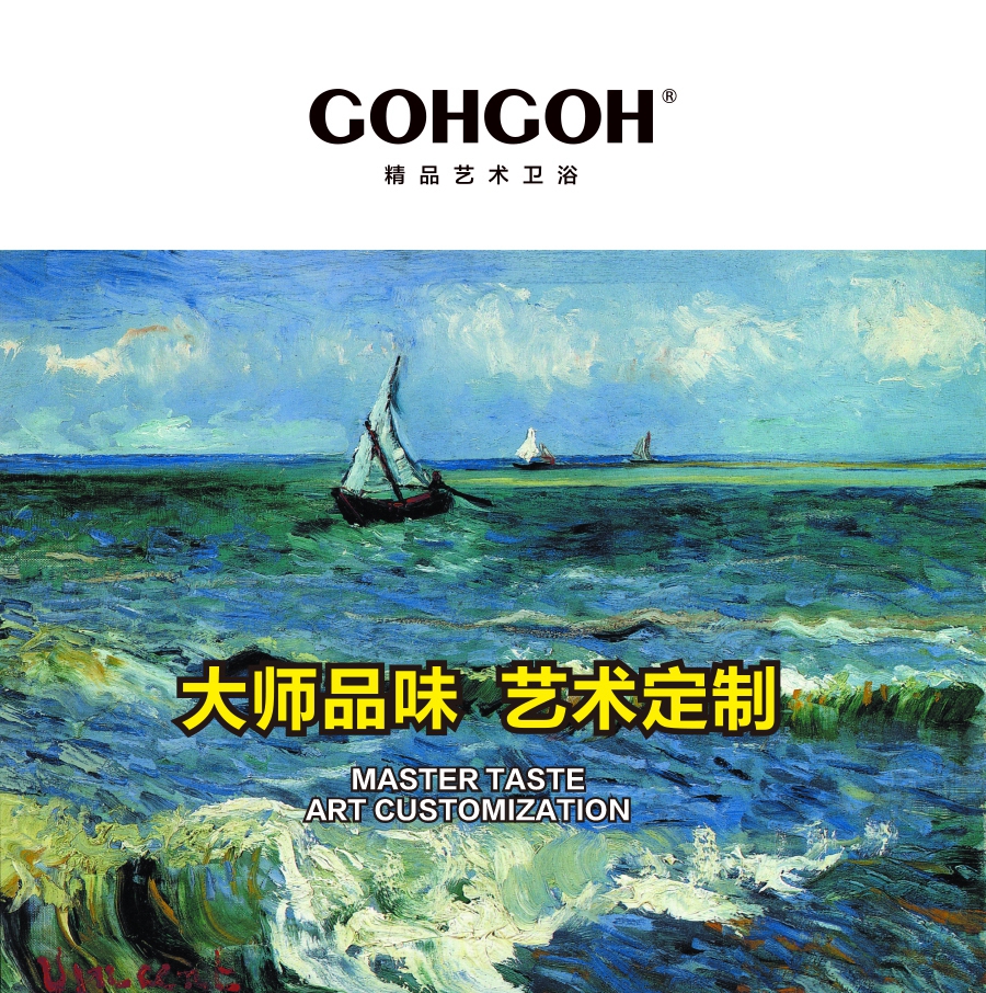 GOHGOH花灑，掛墻式增壓花灑