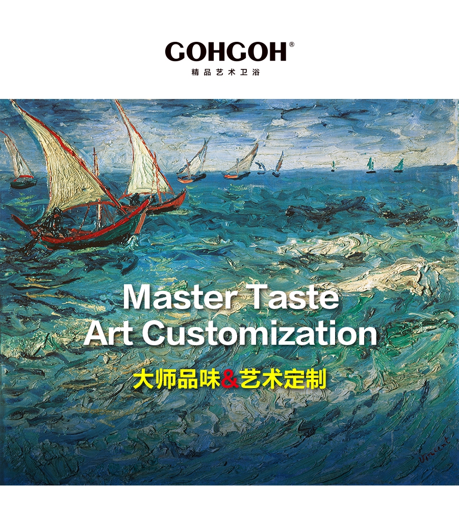 gohgoh浴室柜，現(xiàn)代簡約浴室柜