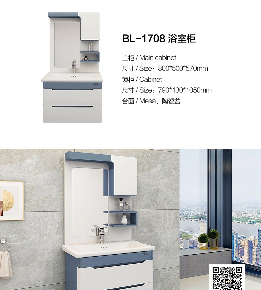 gohgoh浴室柜，現(xiàn)代簡約浴室柜