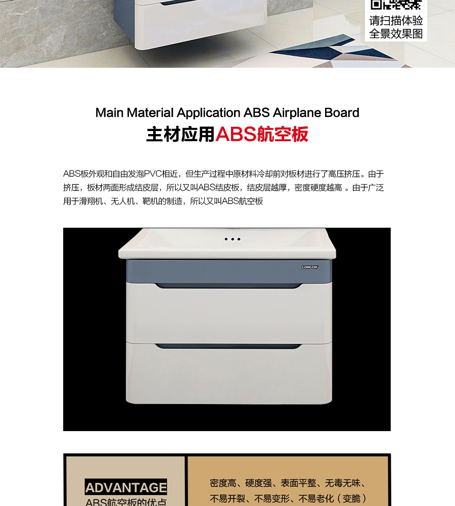 gohgoh浴室柜，現(xiàn)代簡約浴室柜