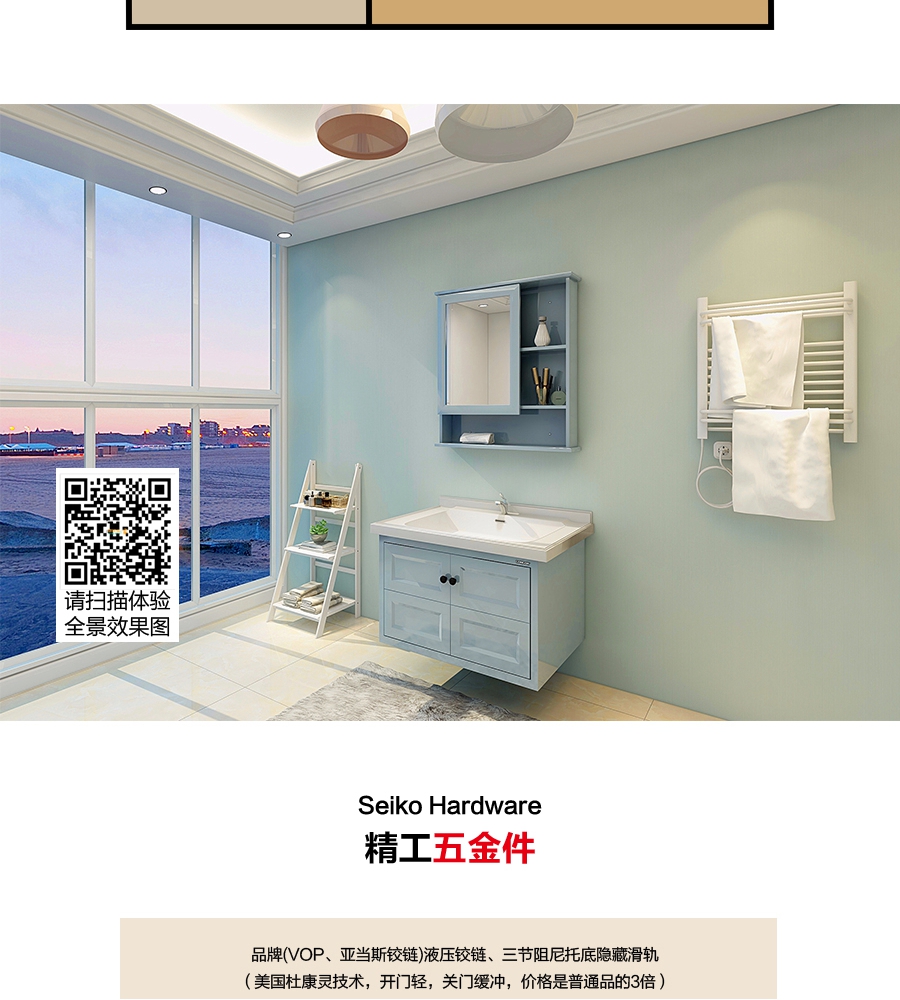 gohgoh浴室柜，現(xiàn)代簡(jiǎn)約浴室柜