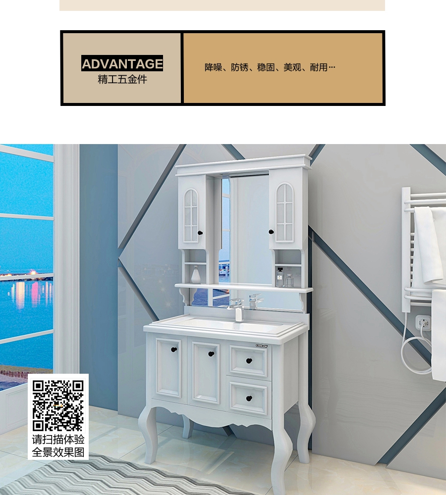 gohgoh浴室柜，現(xiàn)代簡約浴室柜