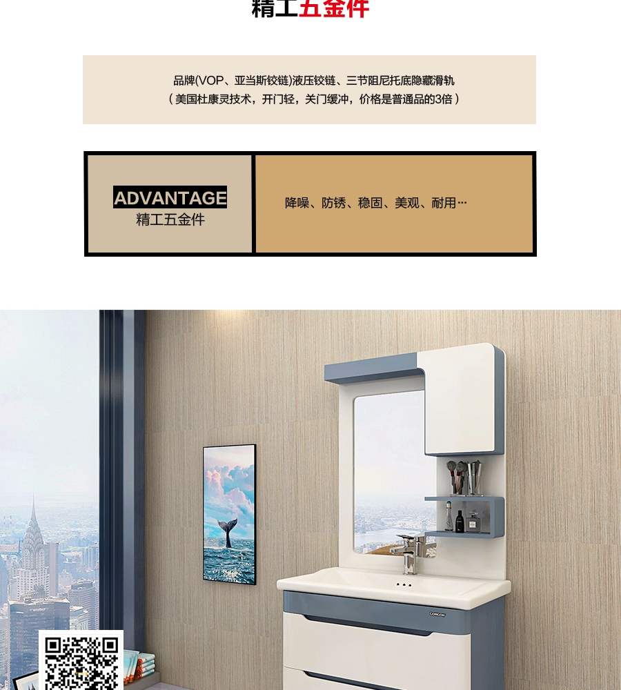 gohgoh浴室柜，現(xiàn)代簡約浴室柜