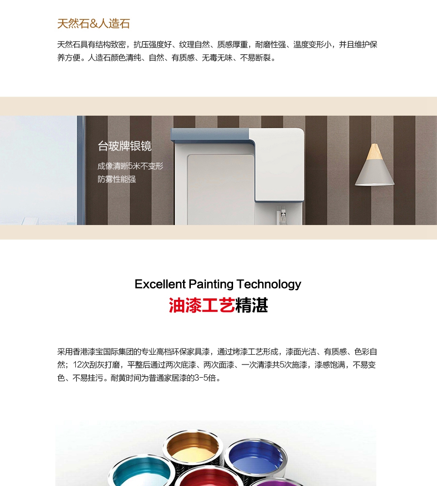 gohgoh浴室柜，現(xiàn)代簡約浴室柜