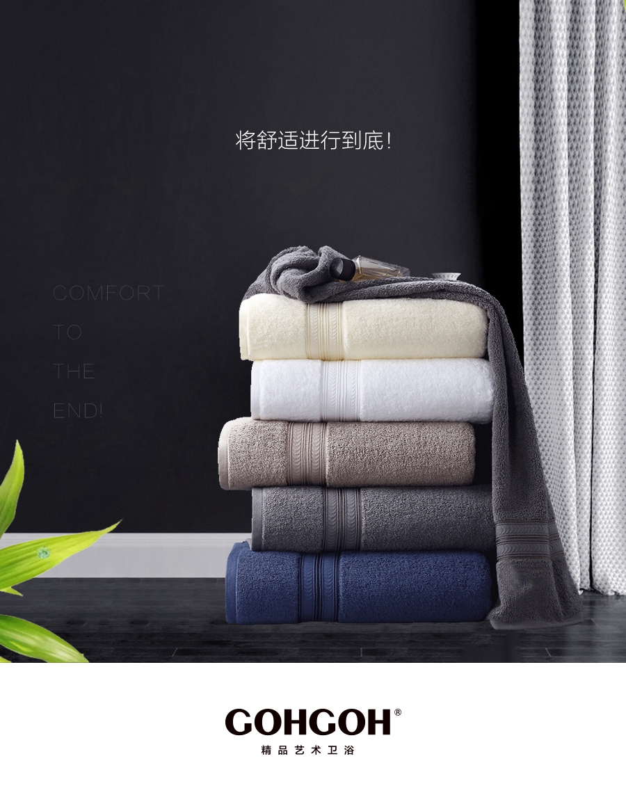 gohgoh浴室柜,現(xiàn)代簡(jiǎn)約浴室柜