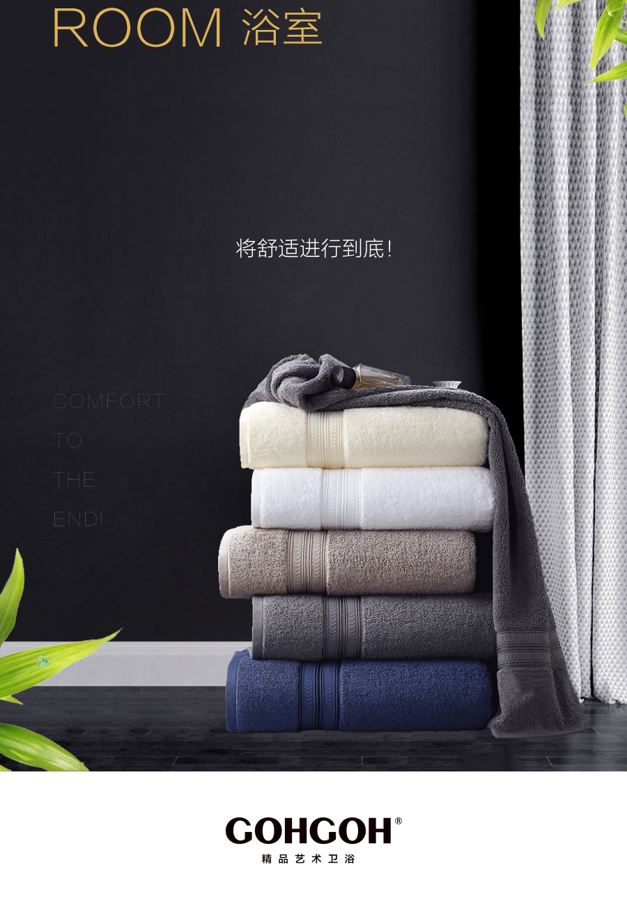 gohgoh浴室柜，現(xiàn)代簡約浴室柜