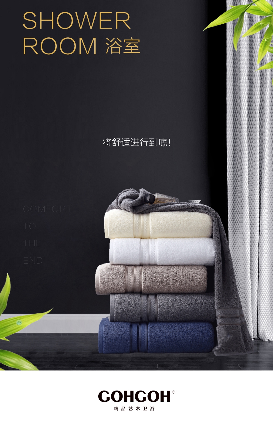 gohgoh浴室柜,現代簡約浴室柜