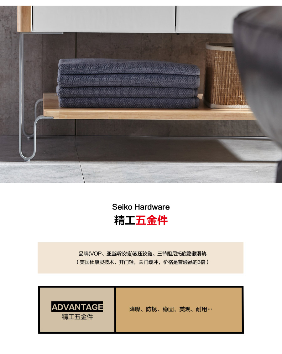 gohgoh浴室柜，現代簡約浴室柜