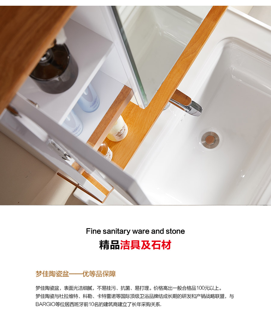 gohgoh浴室柜，現代簡約浴室柜